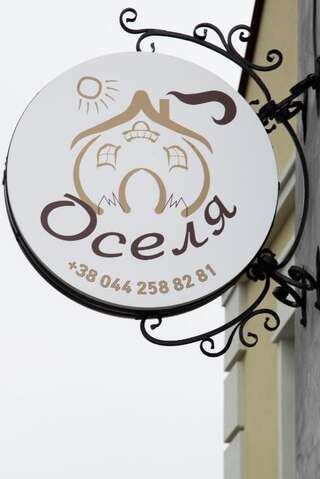 Виллы Villa Oselya Киев Вилла-54